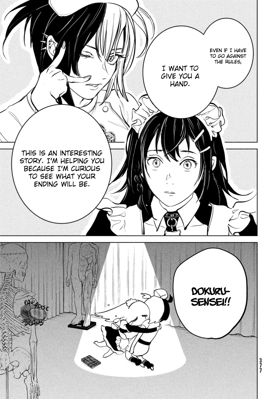 Read Dark Twilight Sanctuary chapter 12 image 13 on Lezhin