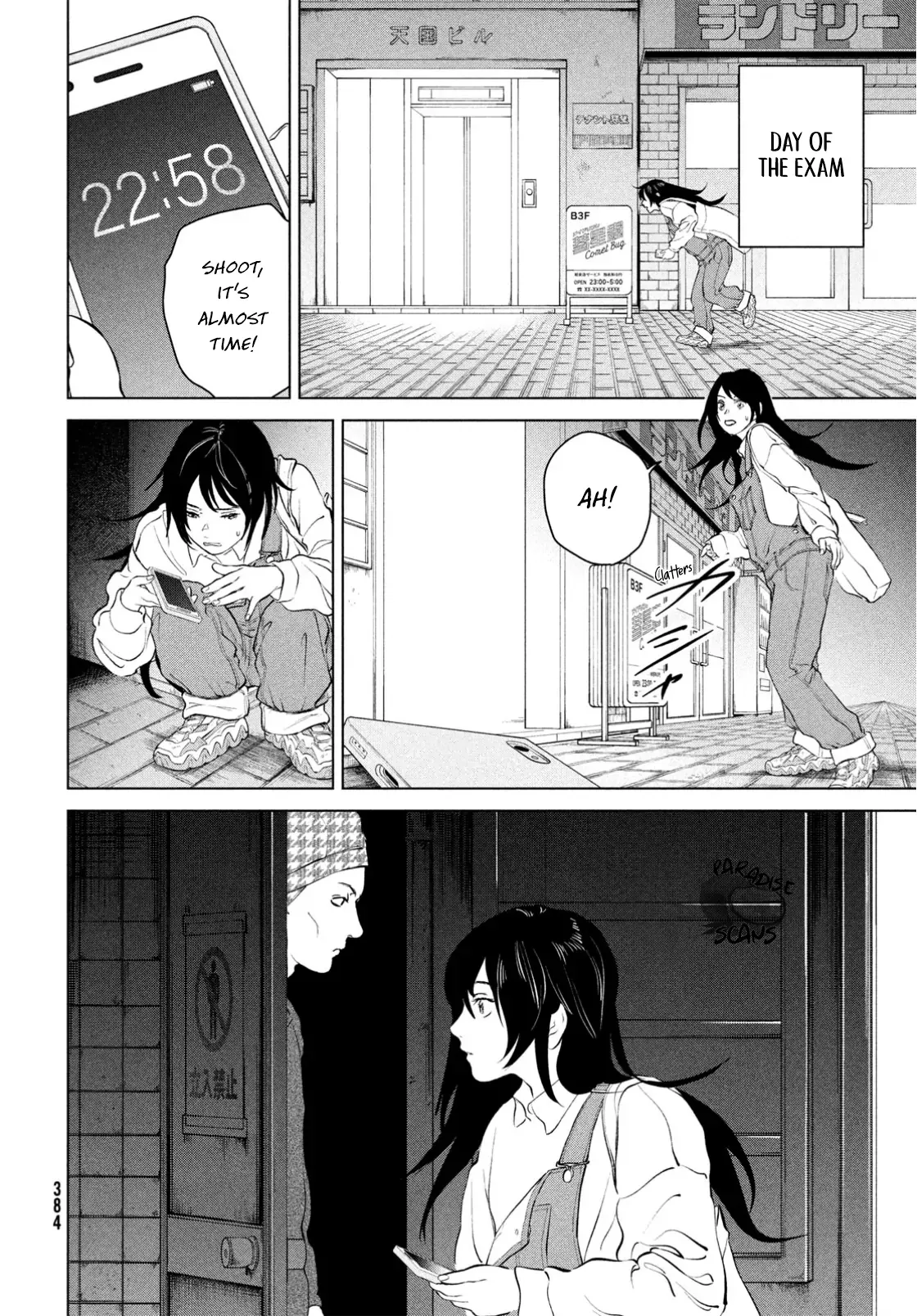 Read Dark Twilight Sanctuary chapter 12 image 20 on Lezhin