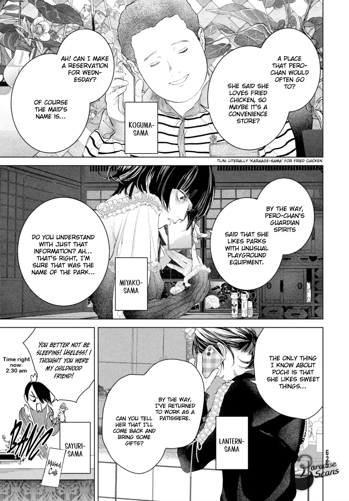 Read Dark Twilight Sanctuary chapter 16 image 19 on Lezhin