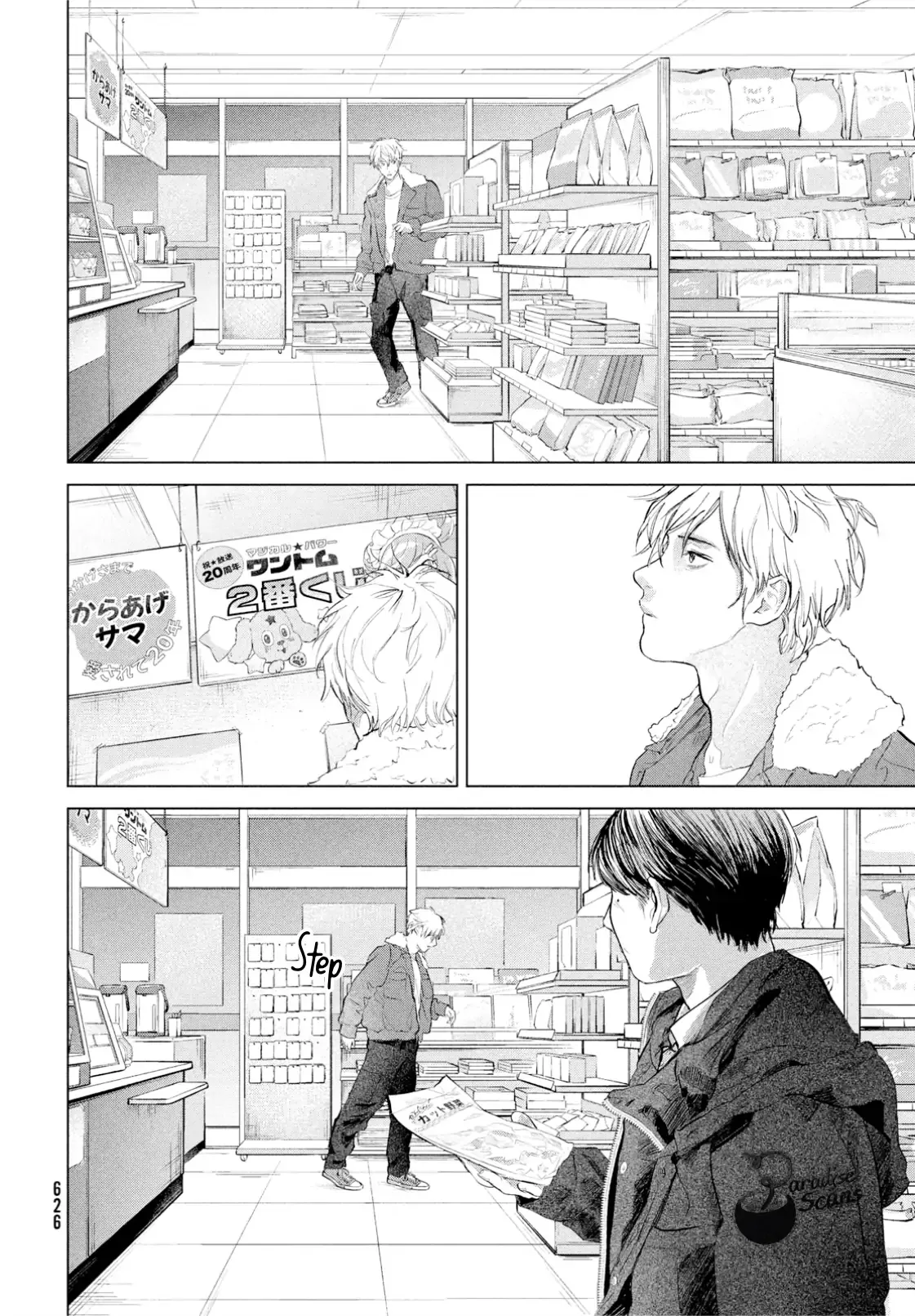 Read Dark Twilight Sanctuary chapter 16 image 20 on Lezhin