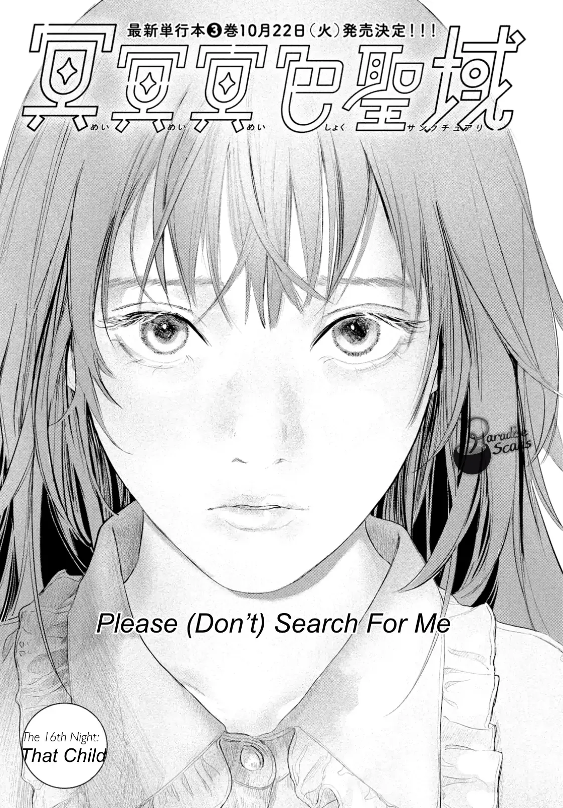Read Dark Twilight Sanctuary chapter 16 image 3 on Lezhin