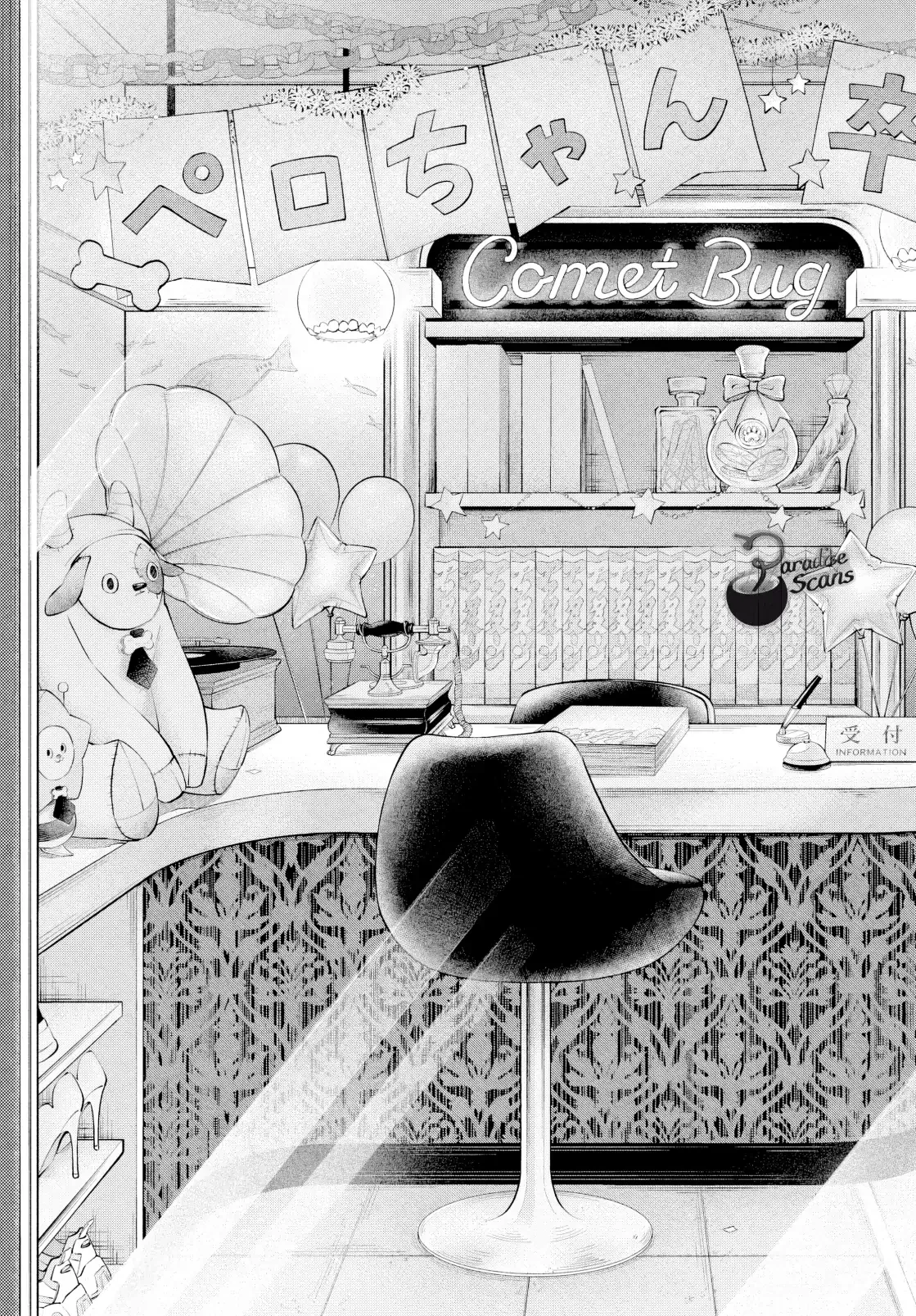 Read Dark Twilight Sanctuary chapter 18 image 5 on Lezhin