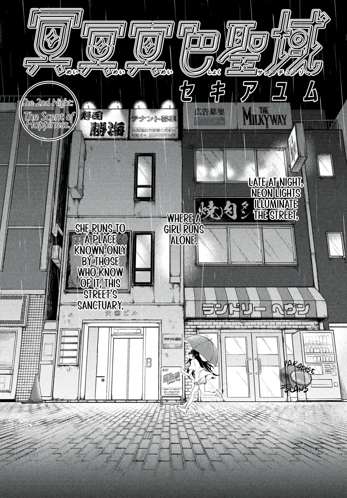 Read Dark Twilight Sanctuary chapter 2 image 3 on Lezhin