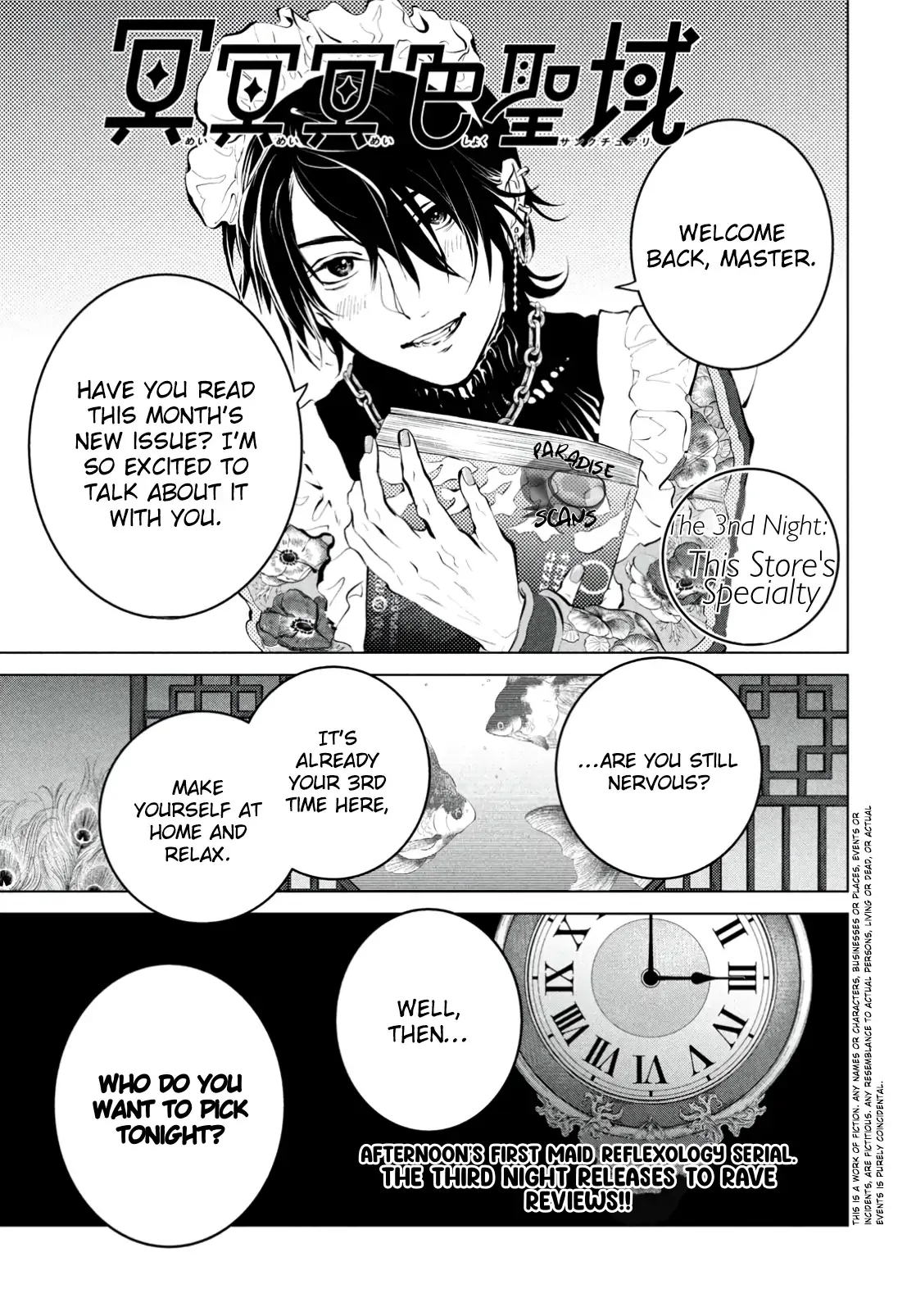 Read Dark Twilight Sanctuary chapter 3 image 2 on Lezhin