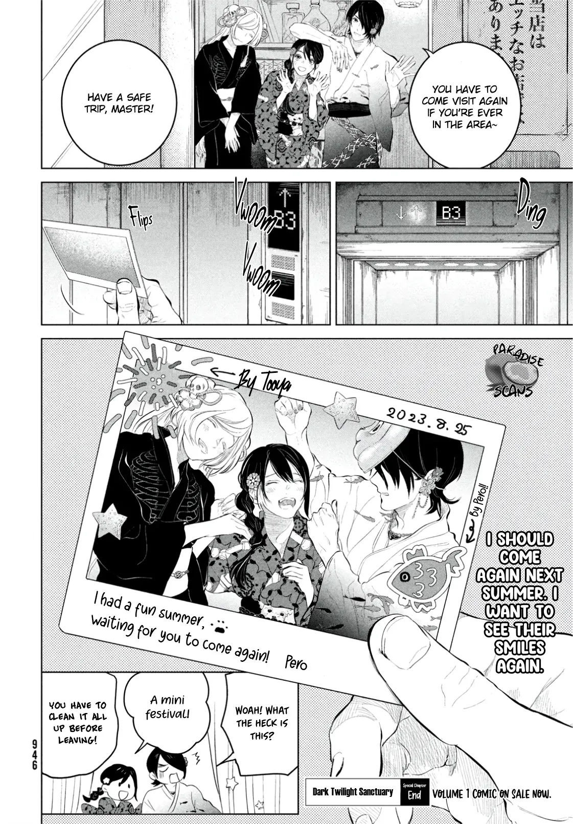 Read Dark Twilight Sanctuary chapter 6.5 image 13 on Lezhin