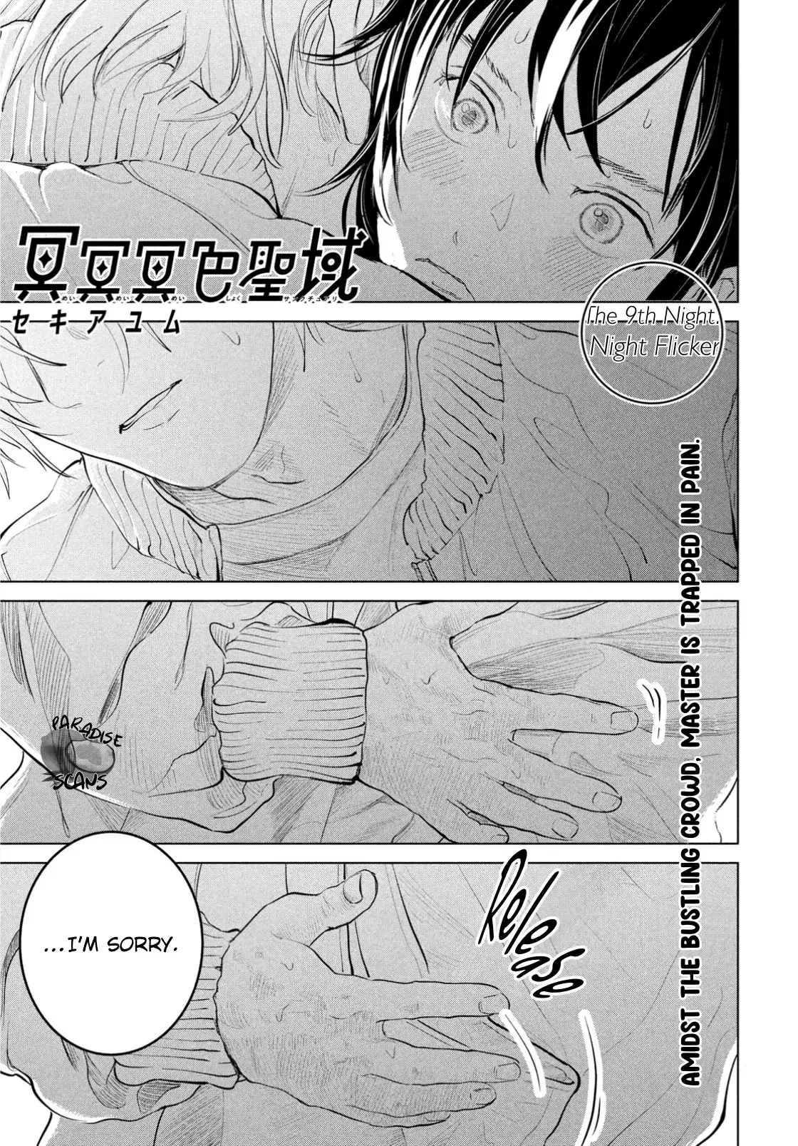 Read Dark Twilight Sanctuary chapter 9 image 2 on Lezhin