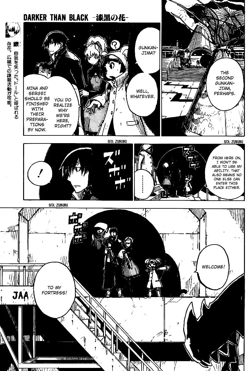 DARKER THAN BLACK: Shikkoku no Hana Chapter 15 page 11 - 