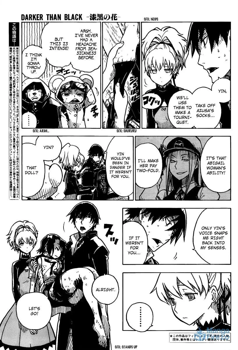 DARKER THAN BLACK: Shikkoku no Hana Chapter 15 page 3 - 