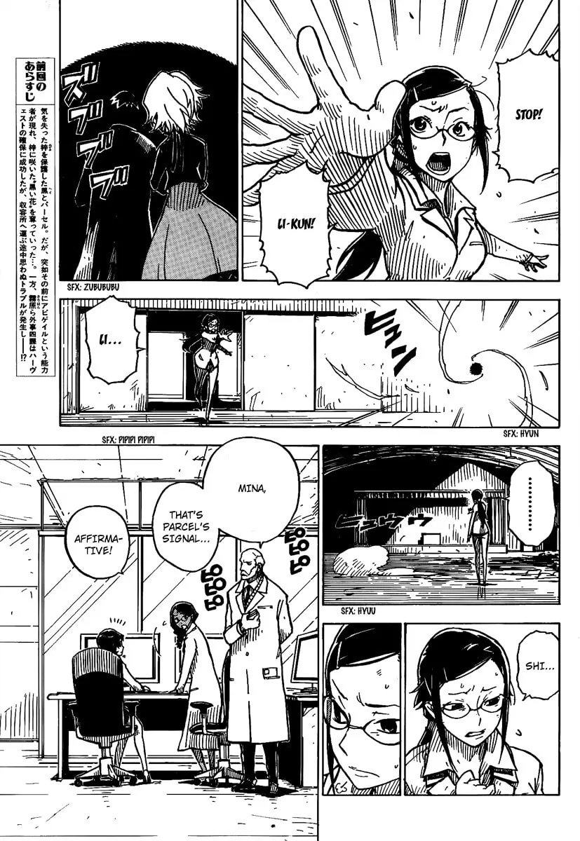 DARKER THAN BLACK: Shikkoku no Hana Chapter 15 page 5 - 