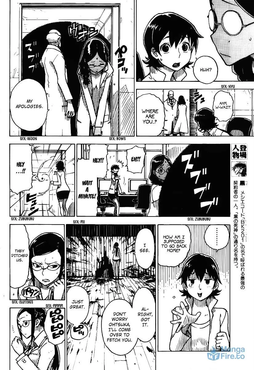 DARKER THAN BLACK: Shikkoku no Hana Chapter 15 page 6 - 