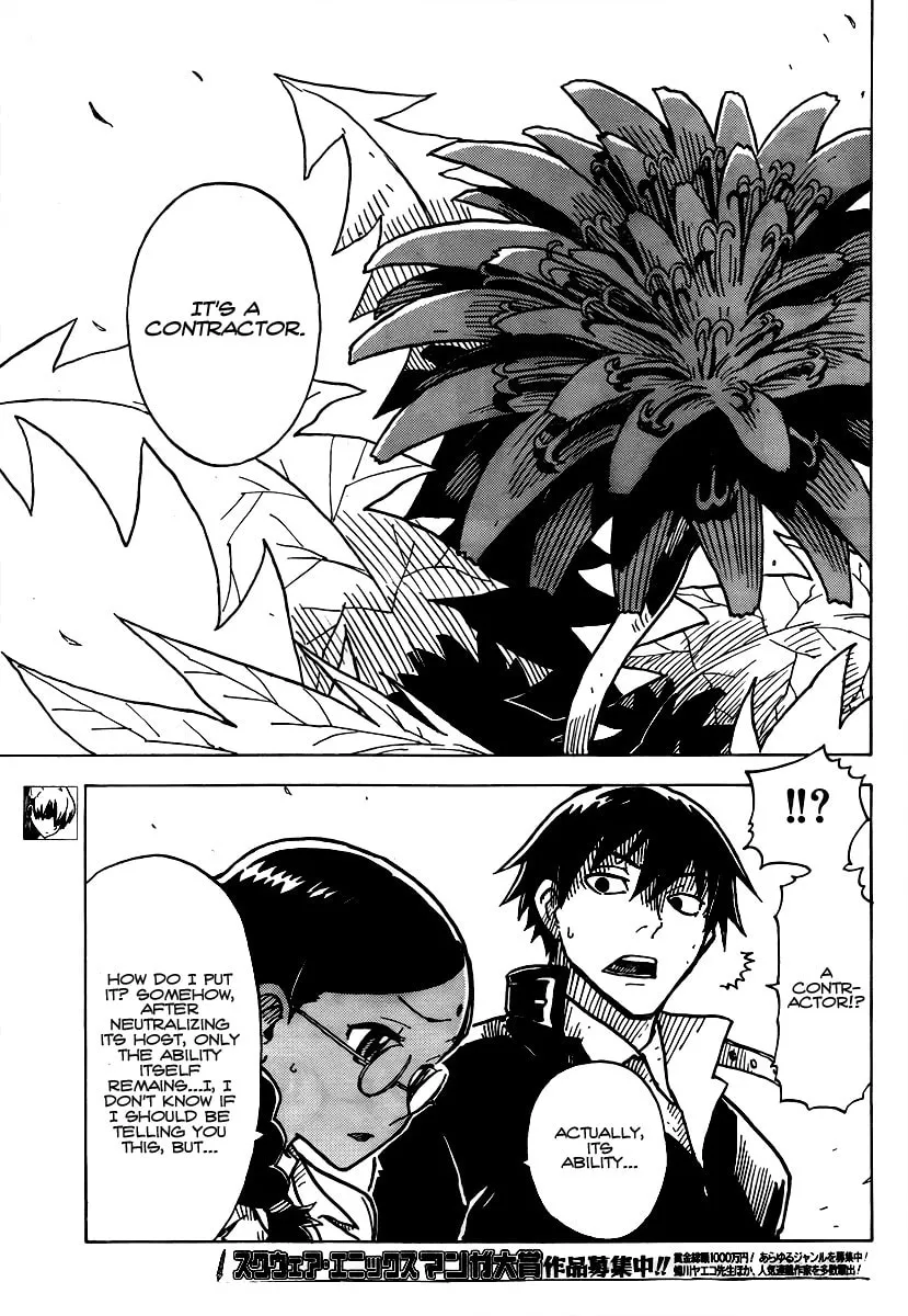 DARKER THAN BLACK: Shikkoku no Hana Chapter 16 page 11 - 