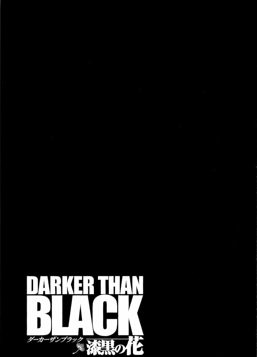 DARKER THAN BLACK: Shikkoku no Hana Chapter 16 page 21 - 