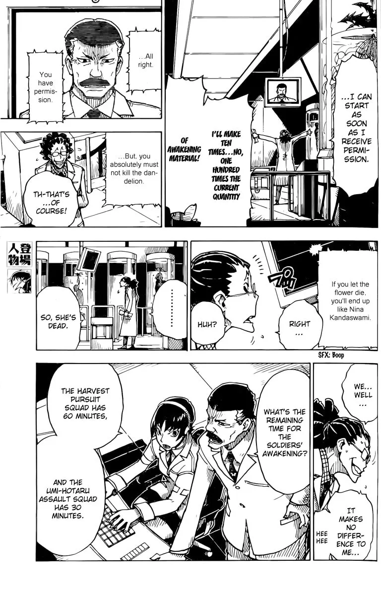 DARKER THAN BLACK: Shikkoku no Hana Chapter 22 page 5 - 