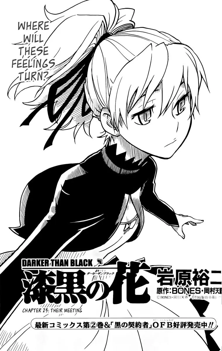 DARKER THAN BLACK: Shikkoku no Hana Chapter 23 page 3 - 