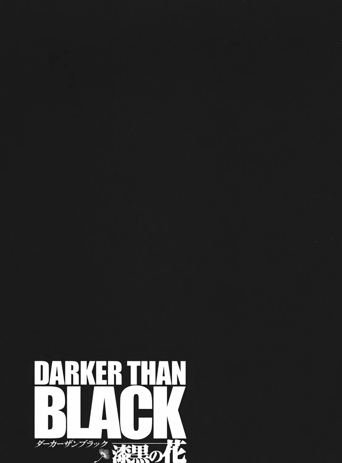 DARKER THAN BLACK: Shikkoku no Hana Chapter 24 page 23 - 
