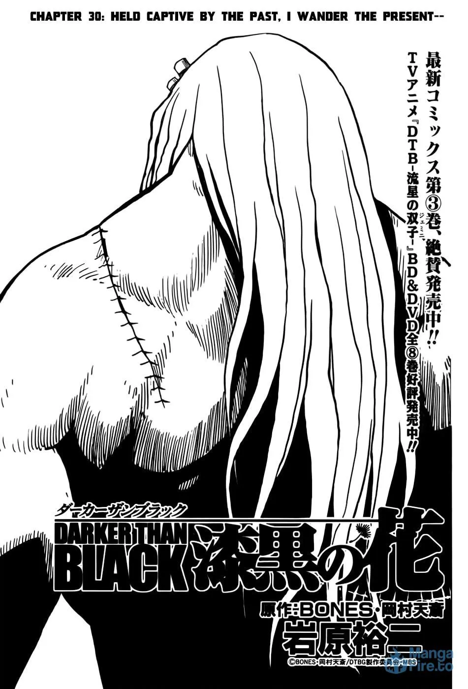 DARKER THAN BLACK: Shikkoku no Hana Chapter 30 page 3 - 