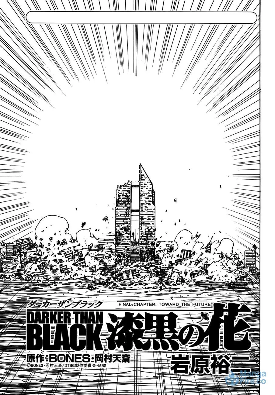 DARKER THAN BLACK: Shikkoku no Hana Chapter 33 page 3 - 