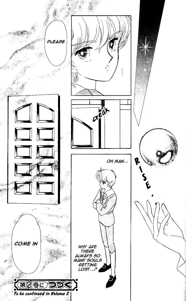 Read Darkness Gathers chapter 5 image 40 on Lezhin