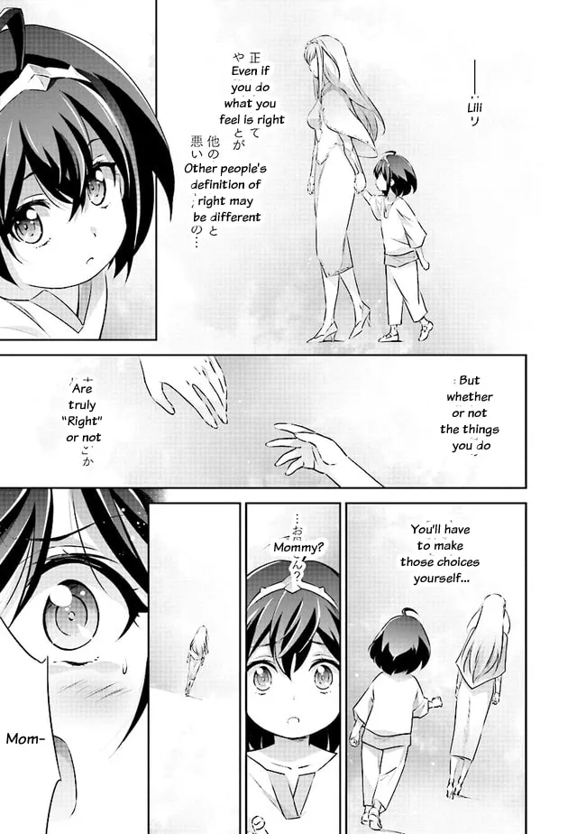 Read Darkness Heels -Lili- chapter 4.1 image 1 on Lezhin