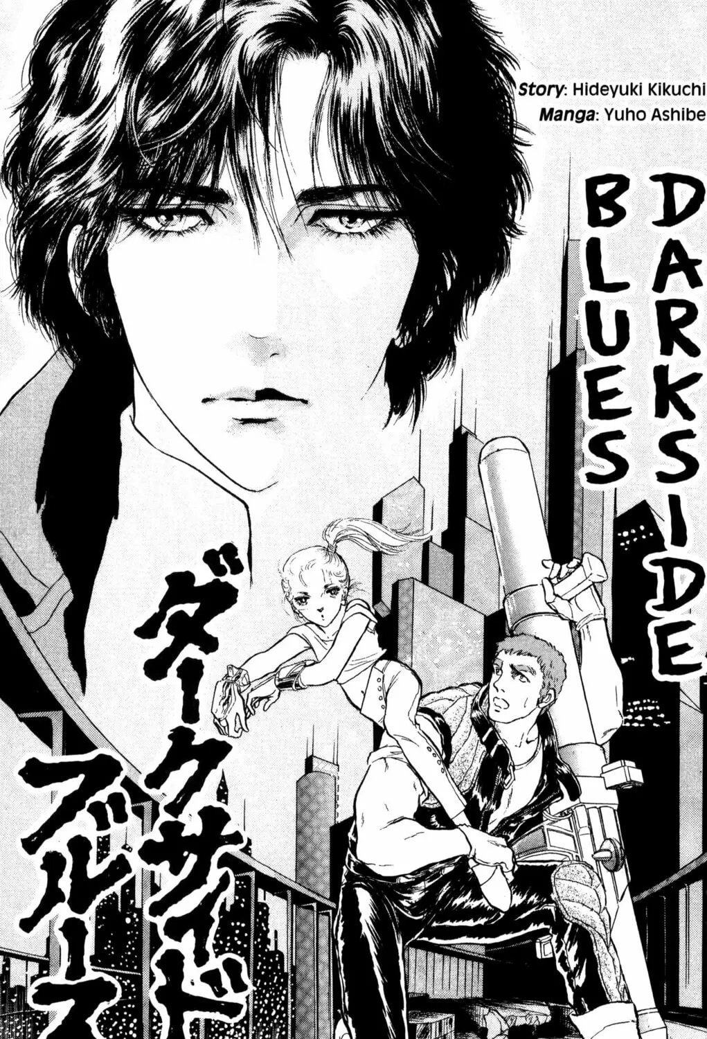 Read Darkside Blues chapter 1 image 2 on Lezhin