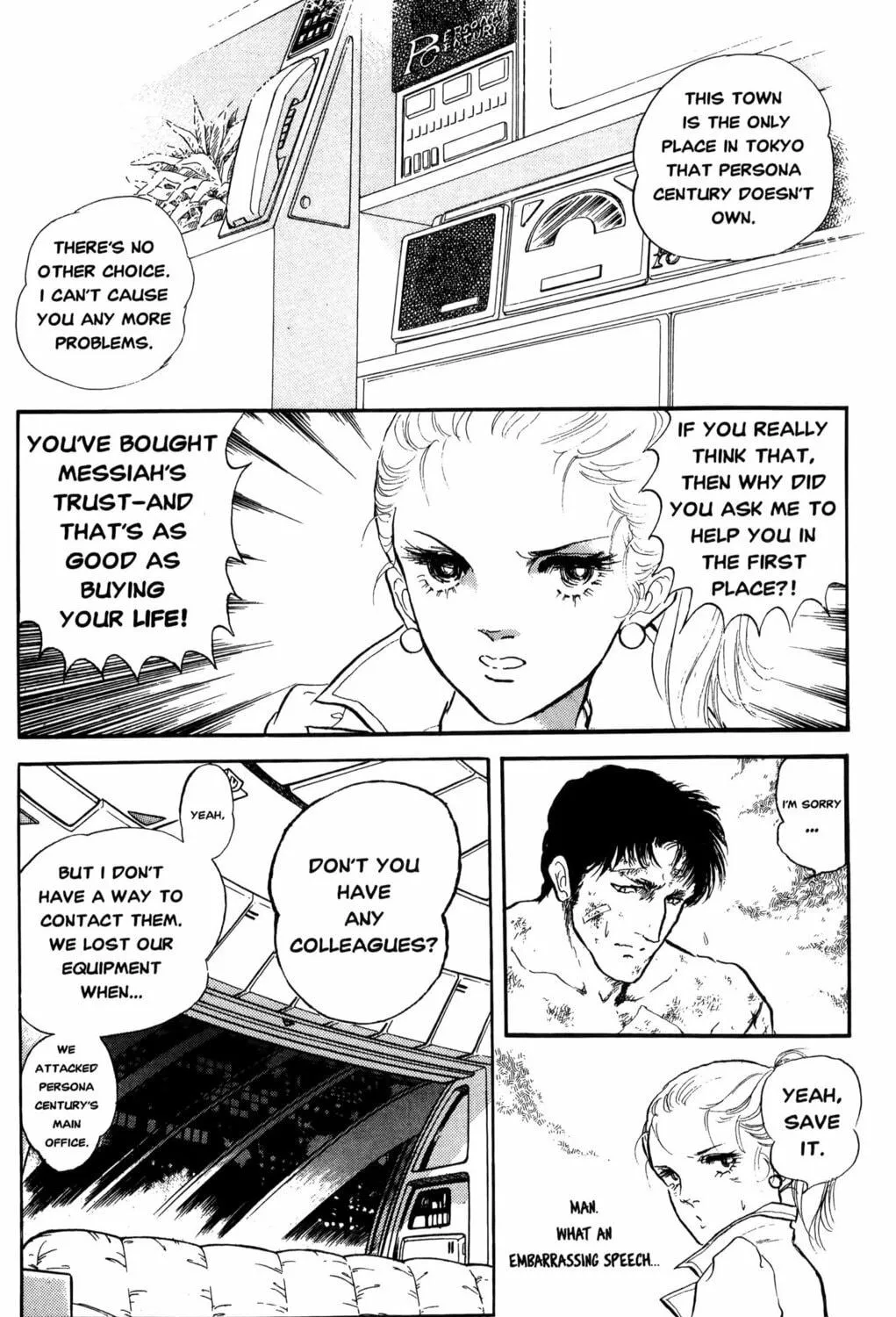 Read Darkside Blues chapter 1 image 214 on Lezhin