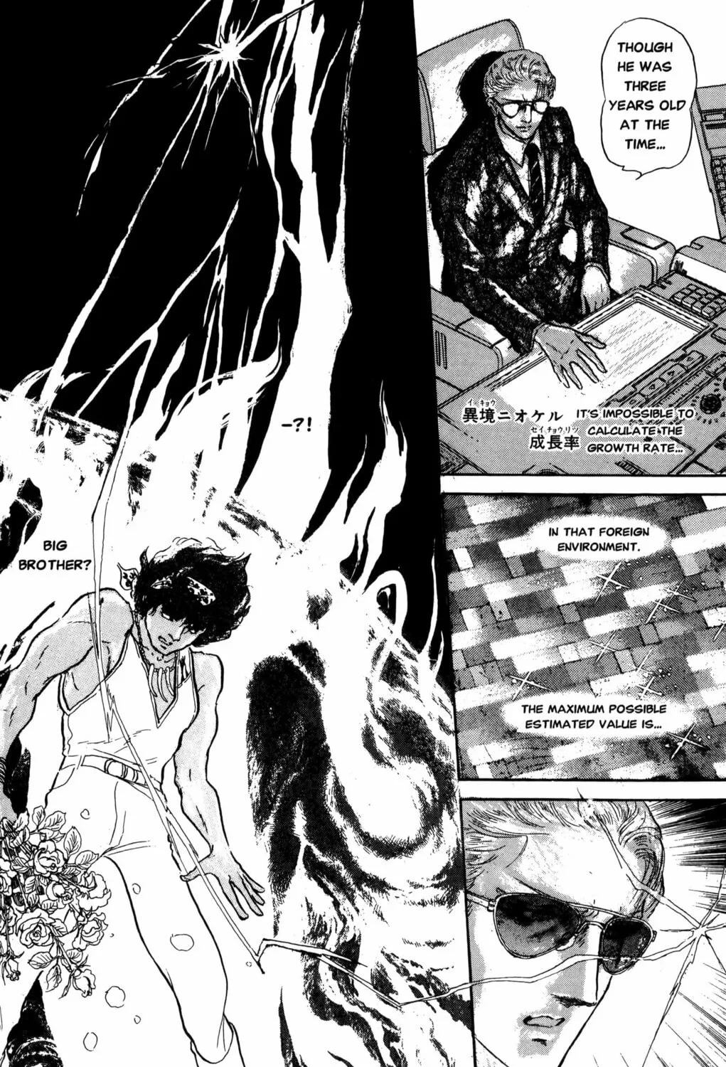 Read Darkside Blues chapter 1 image 302 on Lezhin
