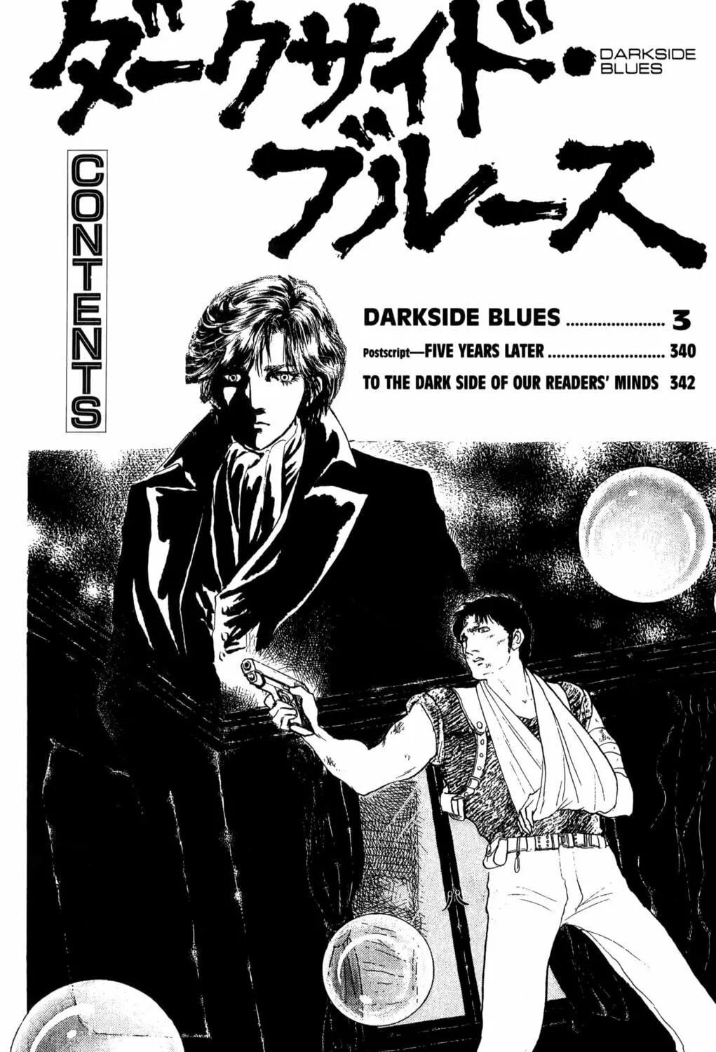 Read Darkside Blues chapter 1 image 4 on Lezhin