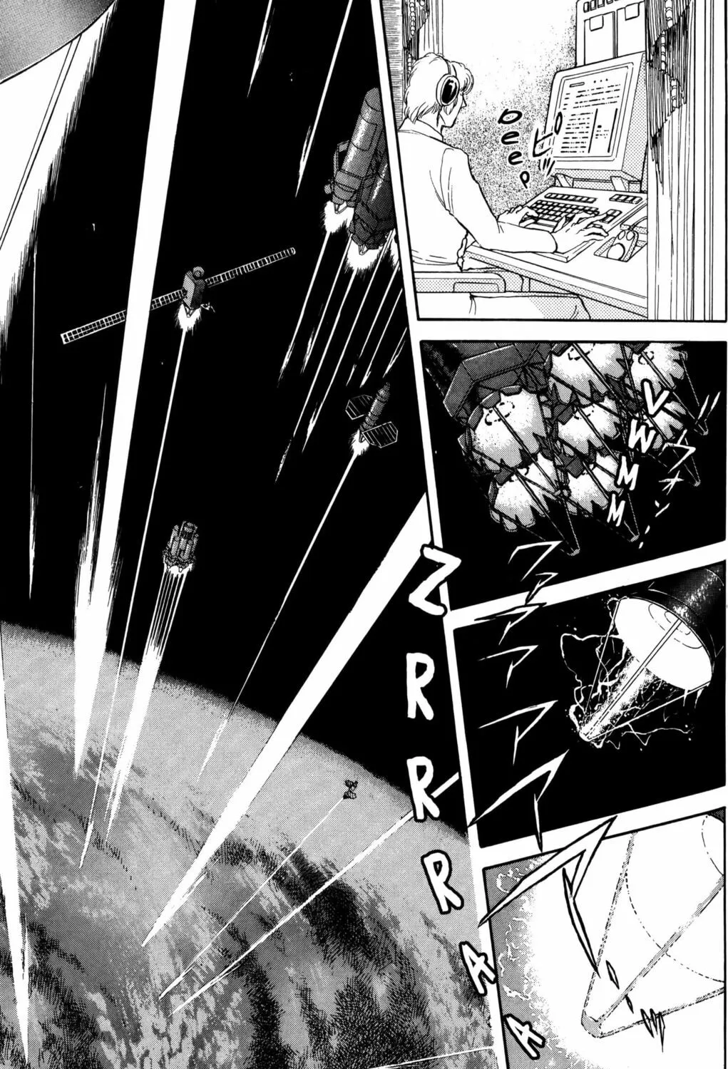 Read Darkside Blues chapter 2 image 224 on Lezhin