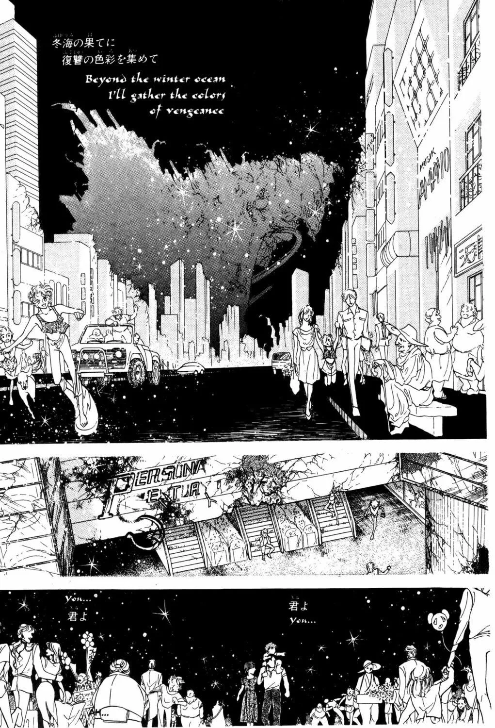 Read Darkside Blues chapter 2 image 310 on Lezhin