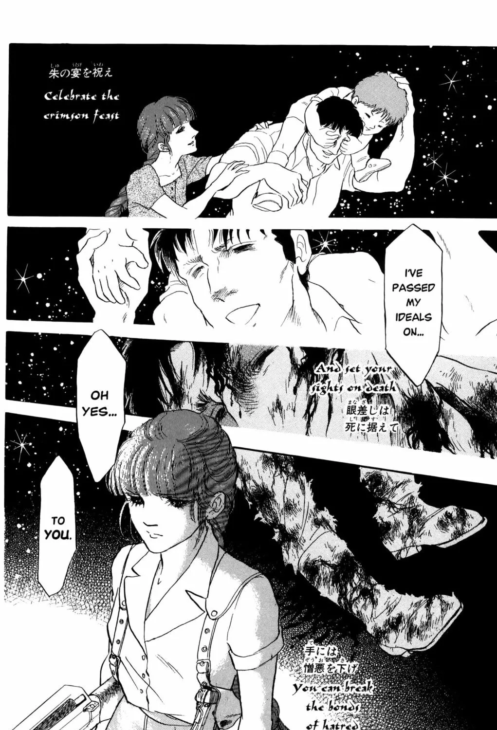 Read Darkside Blues chapter 2 image 312 on Lezhin