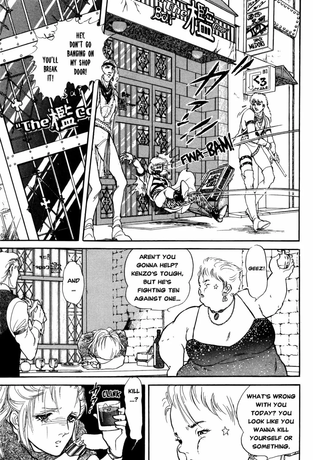 Read Darkside Blues chapter 2 image 74 on Lezhin