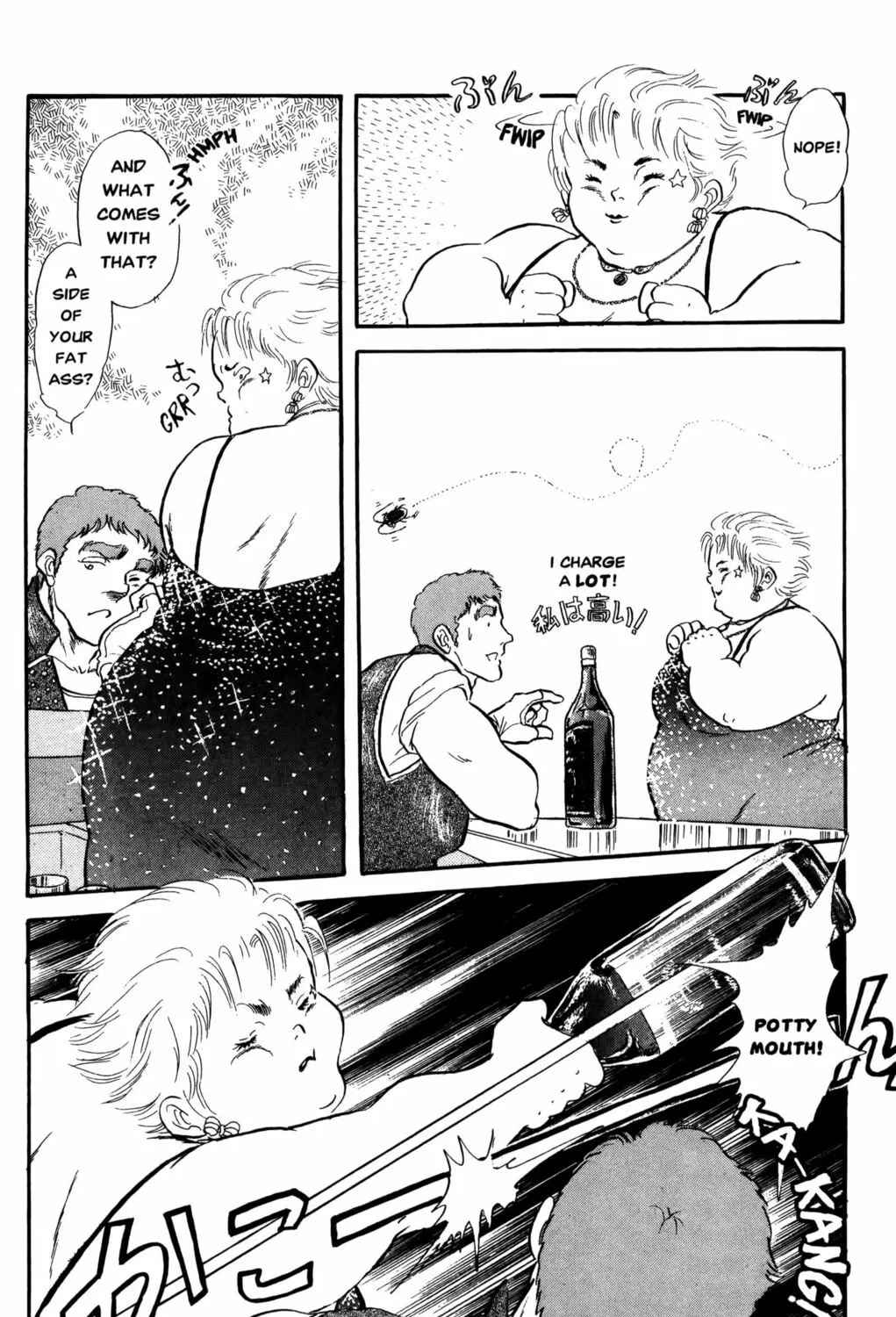 Read Darkside Blues chapter 2 image 80 on Lezhin