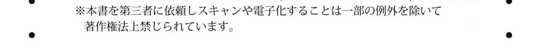 Read Darling, Shall We Get Divorced Soon? chapter 10 image 60 on Lezhin