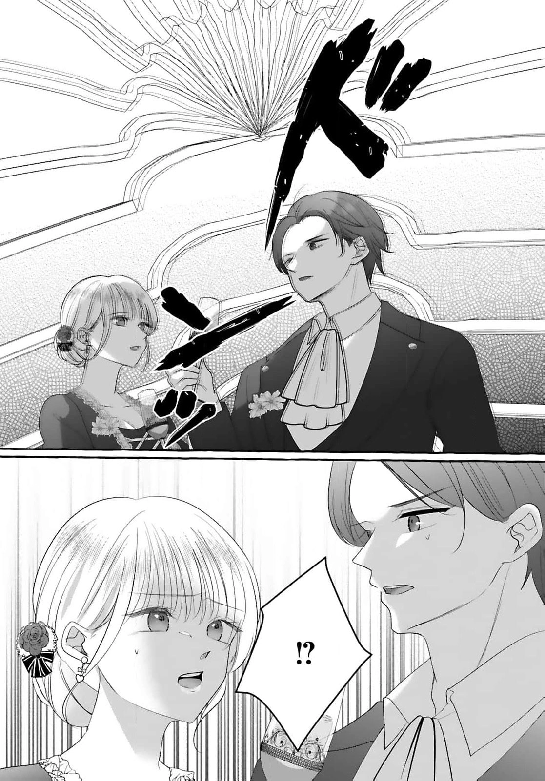 Read Darling, Shall We Get Divorced Soon? chapter 25 image 18 on Lezhin