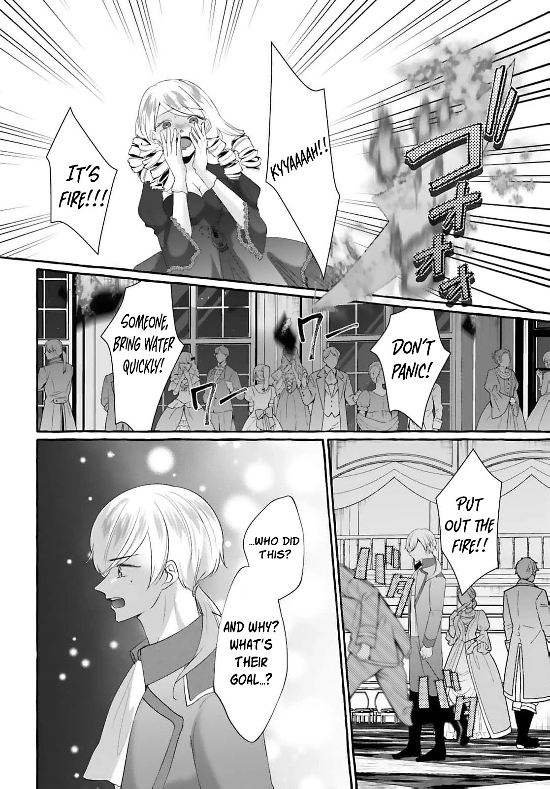 Read Darling, Shall We Get Divorced Soon? chapter 25 image 22 on Lezhin
