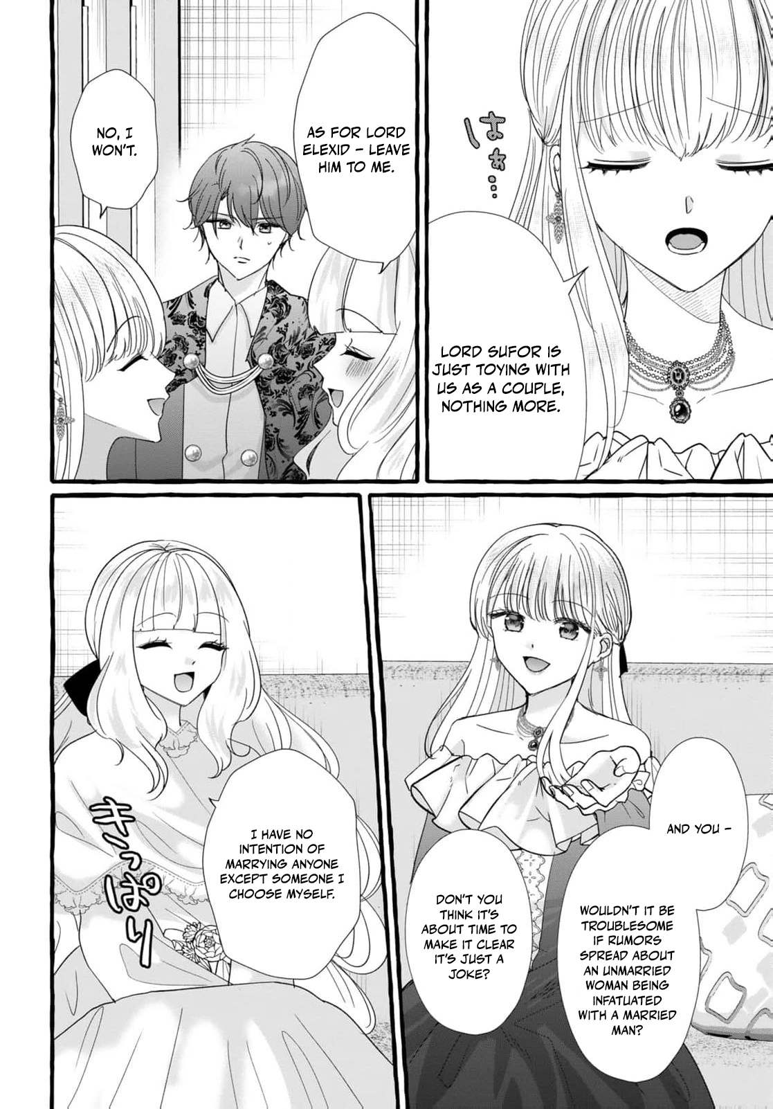 Read Darling, Shall We Get Divorced Soon? chapter 38 image 4 on Lezhin