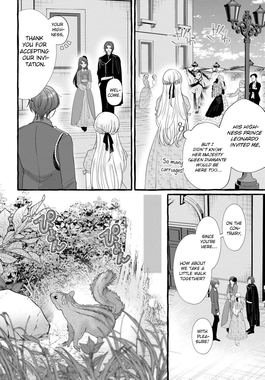 Read Darling, Shall We Get Divorced Soon? chapter 39 image 20 on Lezhin
