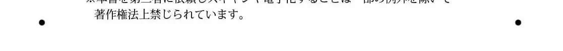 Read Darling, Shall We Get Divorced Soon? chapter 6 image 58 on Lezhin