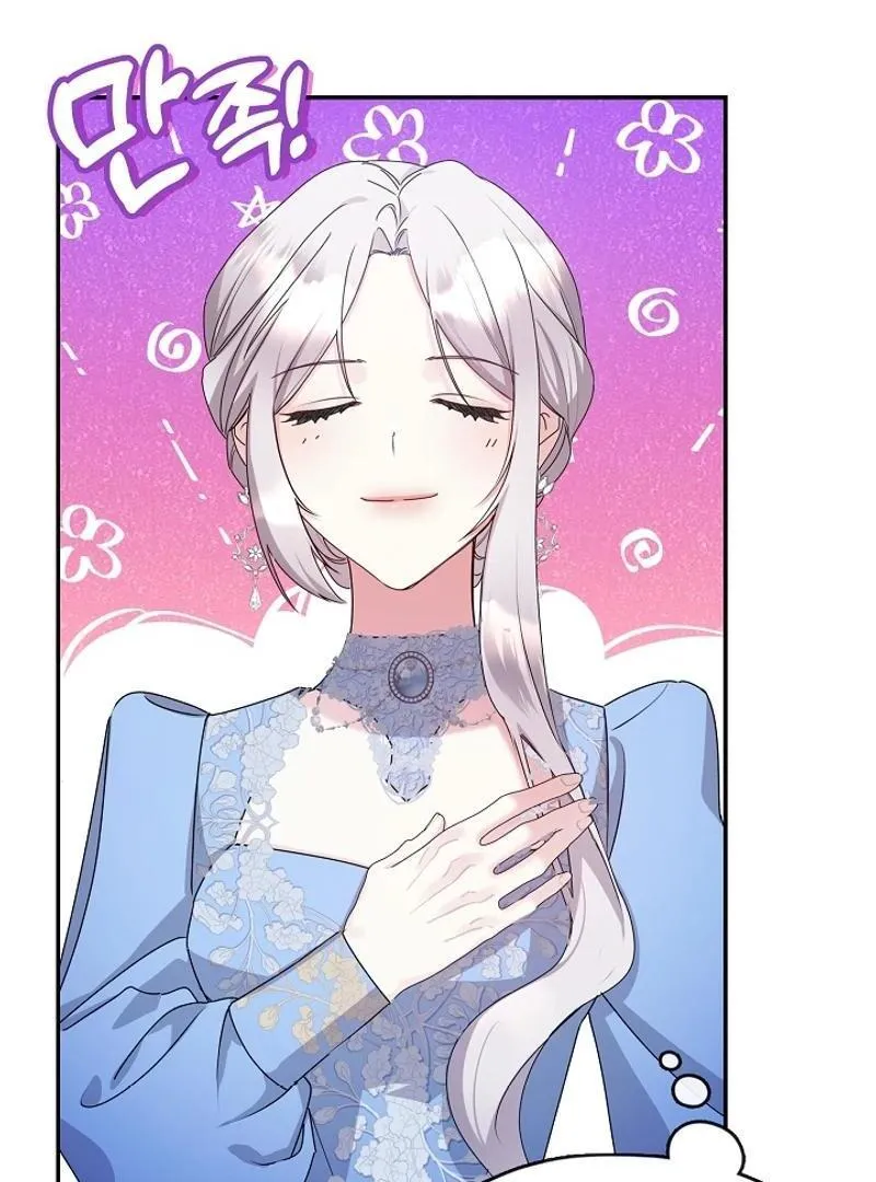 Read Darling, Why Do You Regret It? chapter 14 image 42 on Lezhin
