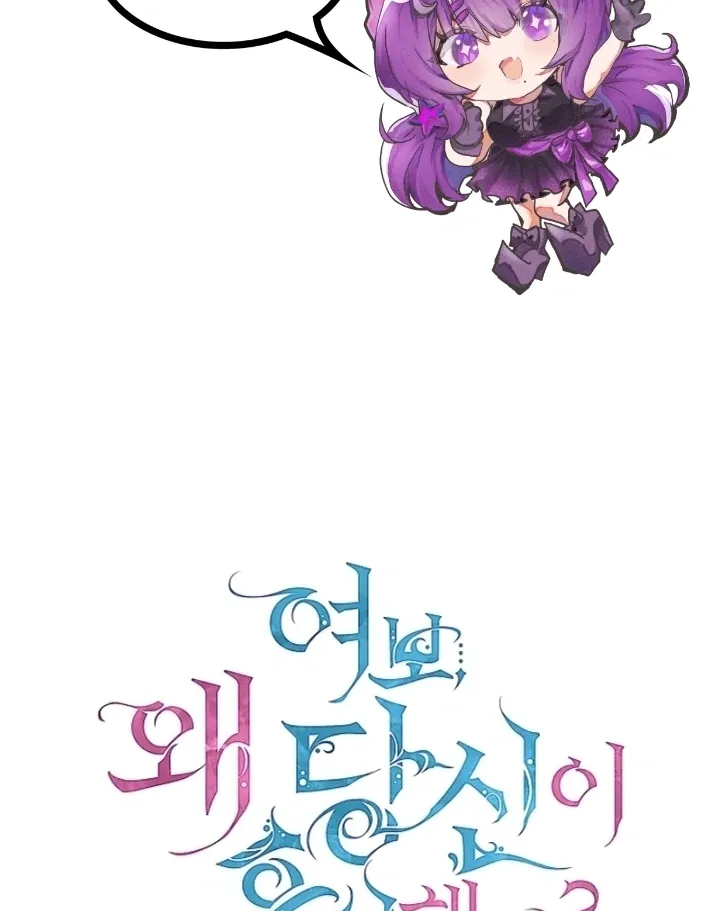 Read Darling, Why Do You Regret It? chapter 15 image 9 on Lezhin