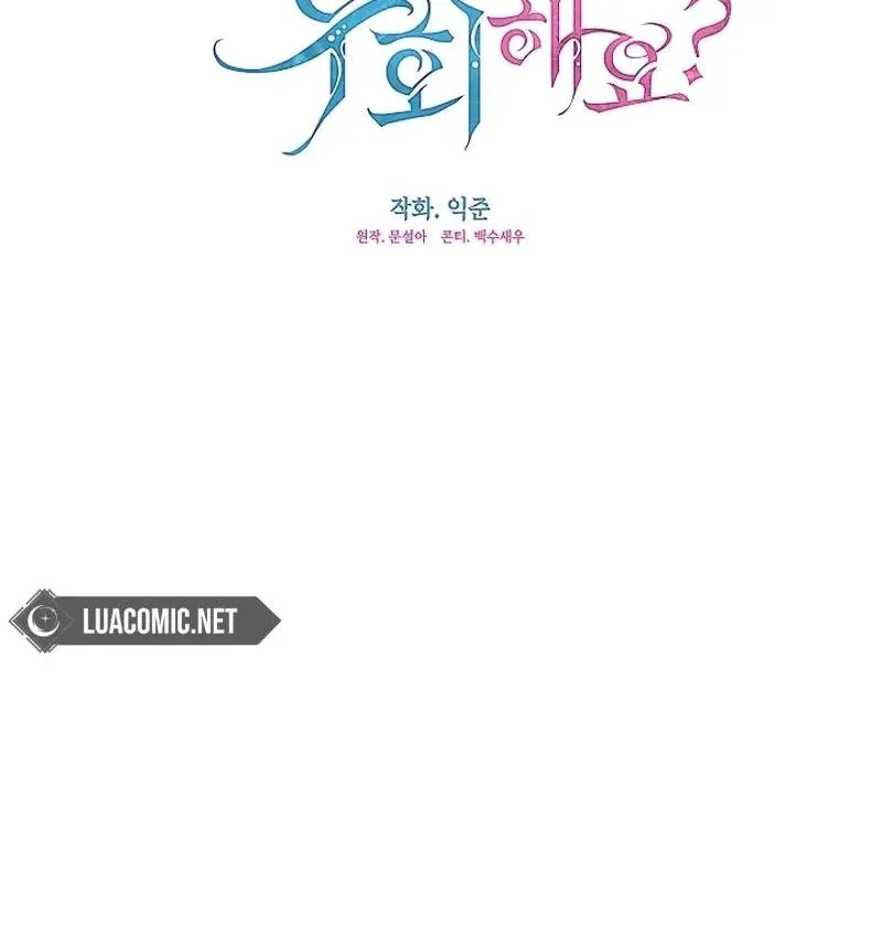 Read Darling, Why Do You Regret It? chapter 18 image 56 on Lezhin