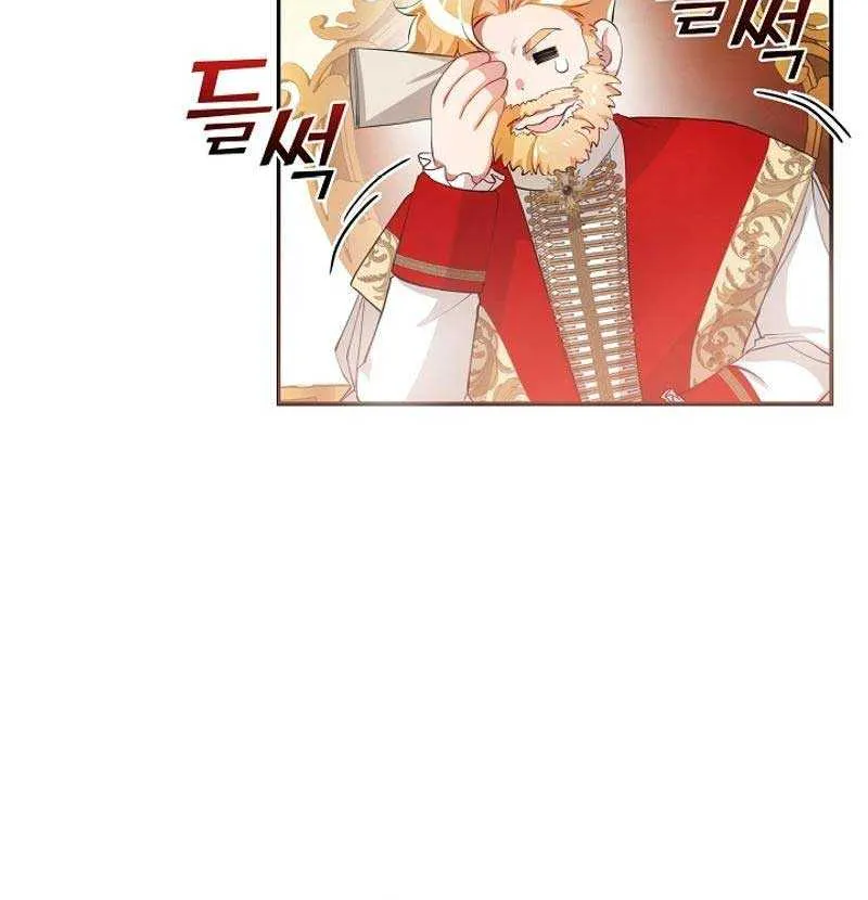 Read Darling, Why Do You Regret It? chapter 2 image 61 on Lezhin