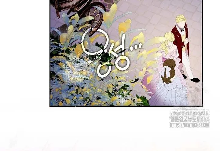 Read Darling, Why Do You Regret It? chapter 22 image 7 on Lezhin