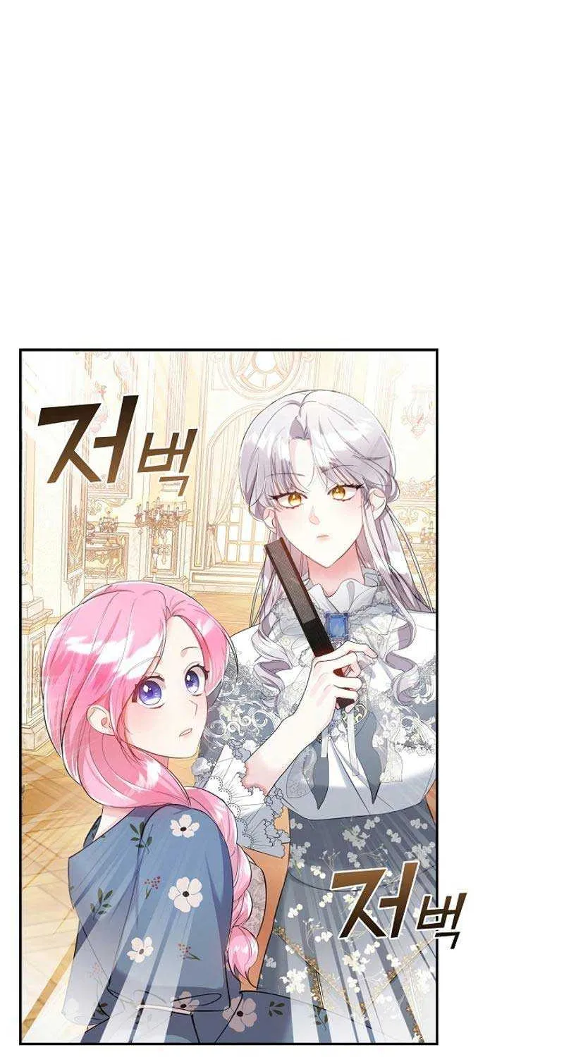 Read Darling, Why Do You Regret It? chapter 3 image 57 on Lezhin