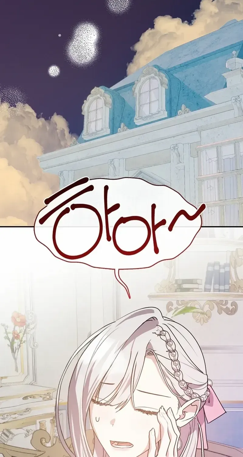 Read Darling, Why Do You Regret It? chapter 31 image 43 on Lezhin
