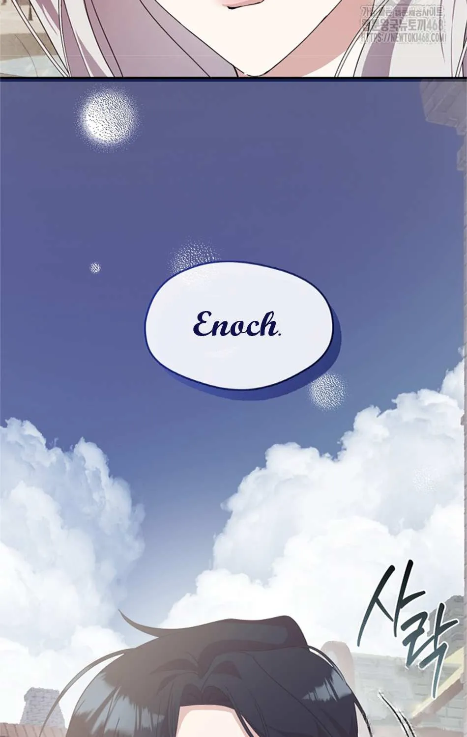 Read Darling, Why Do You Regret It? chapter 42 image 10 on Lezhin