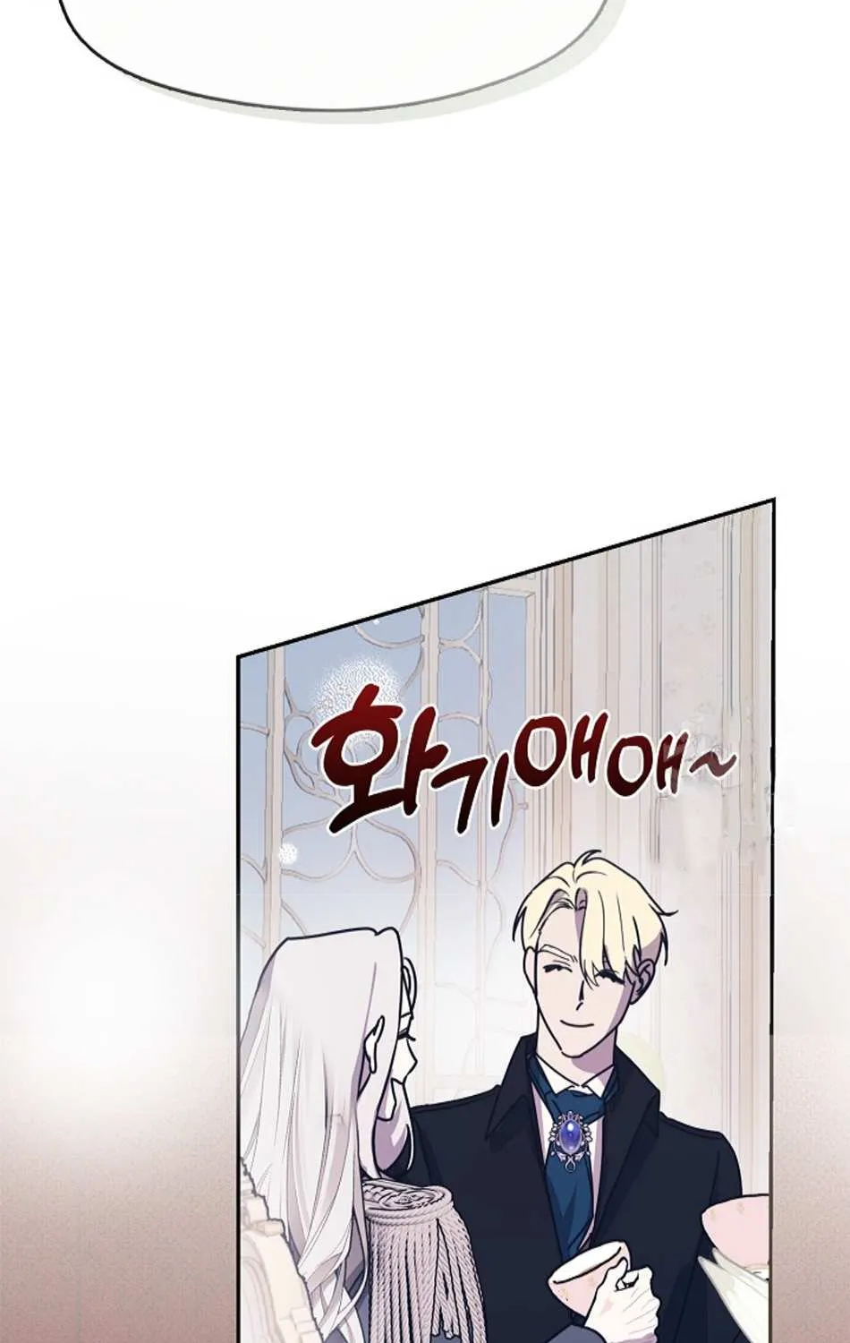 Read Darling, Why Do You Regret It? chapter 42 image 90 on Lezhin