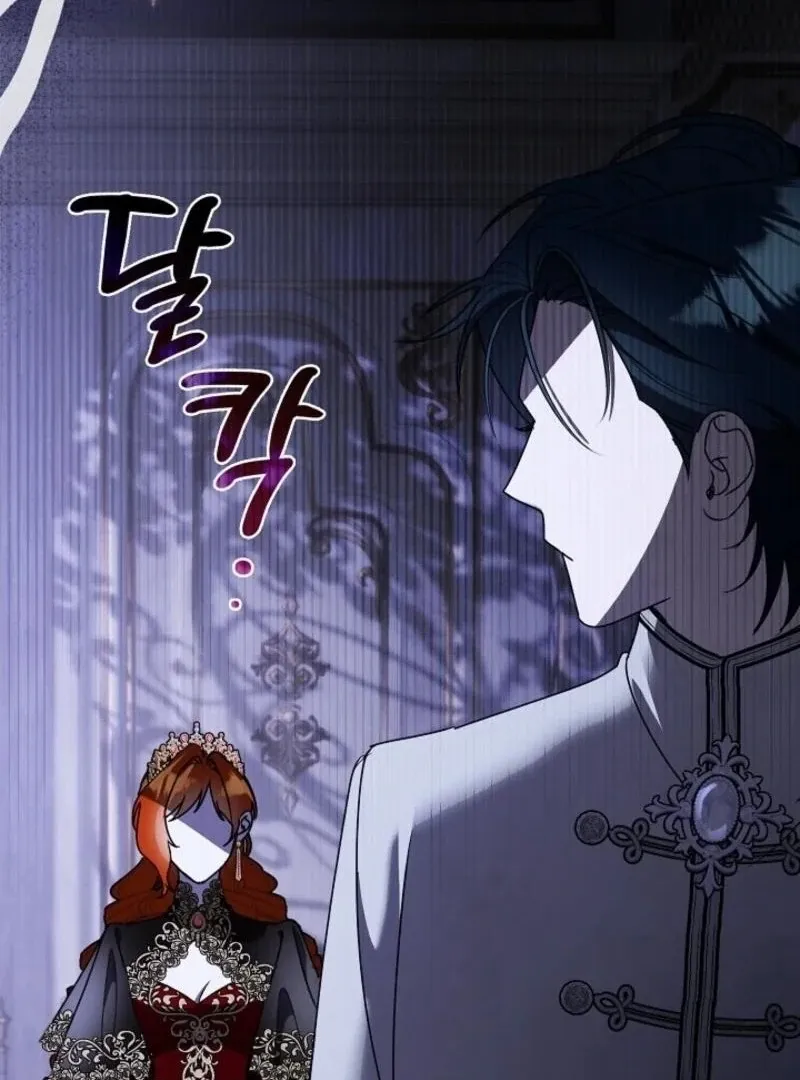 Read Darling, Why Do You Regret It? chapter 49 image 109 on Lezhin
