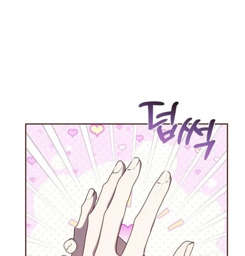 Read Darling, Why Do You Regret It? chapter 49 image 19 on Lezhin