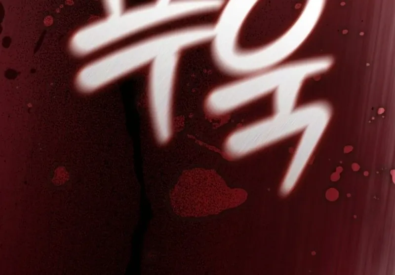 Read Darling, Why Do You Regret It? chapter 53 image 11 on Lezhin